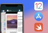 The Complete iOS 12 Swift Developer Course Build 28 Apps
