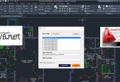 Develop AutoCAD Plugins using VB.NET with Windows Forms