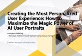 How to maximize the power of AI user portraits