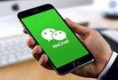 How to do marketing through wechat（Middle Class）