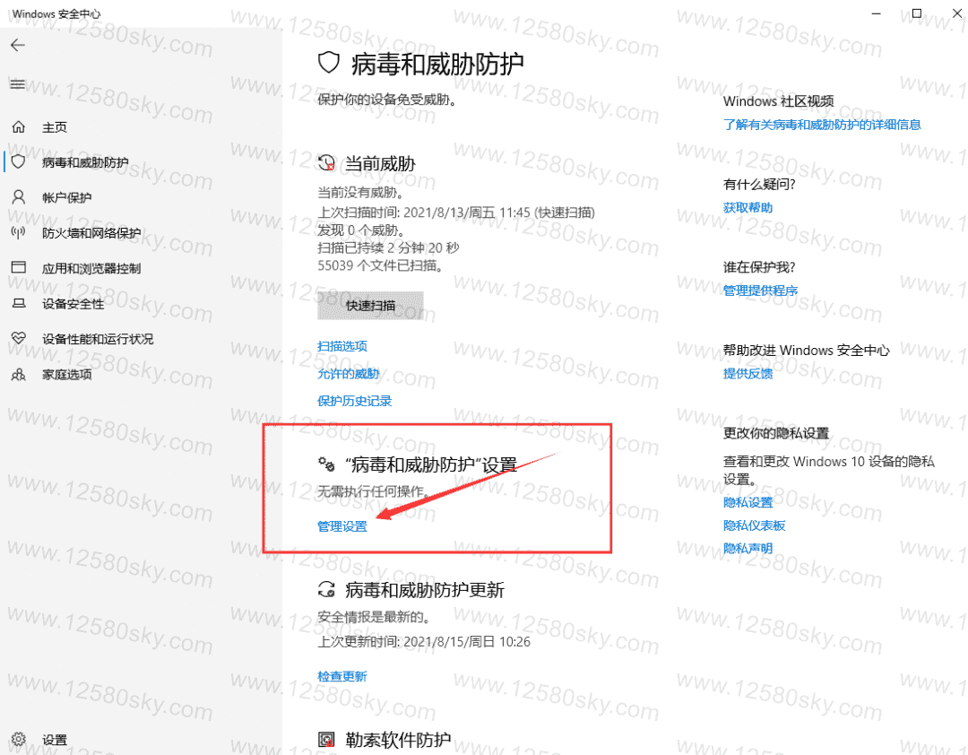 Defender Exclusion Tool排除工具v1.2