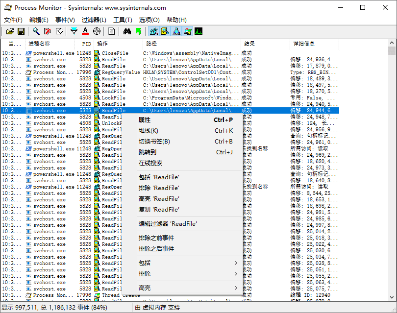 Process Monitor v3.87汉化版