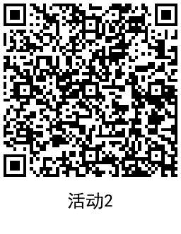 招商银行老用户领取6个红包